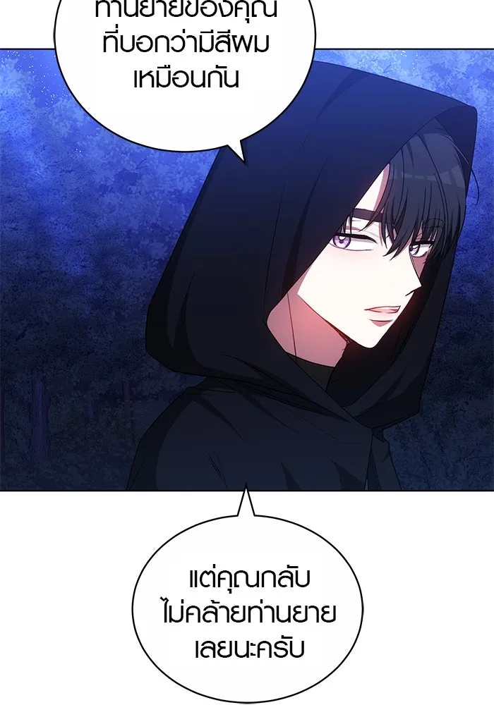 หน้า 70