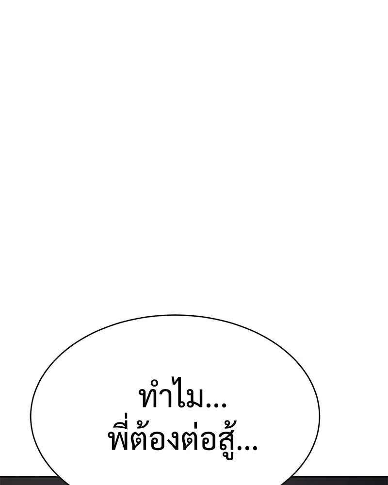 หน้า 119