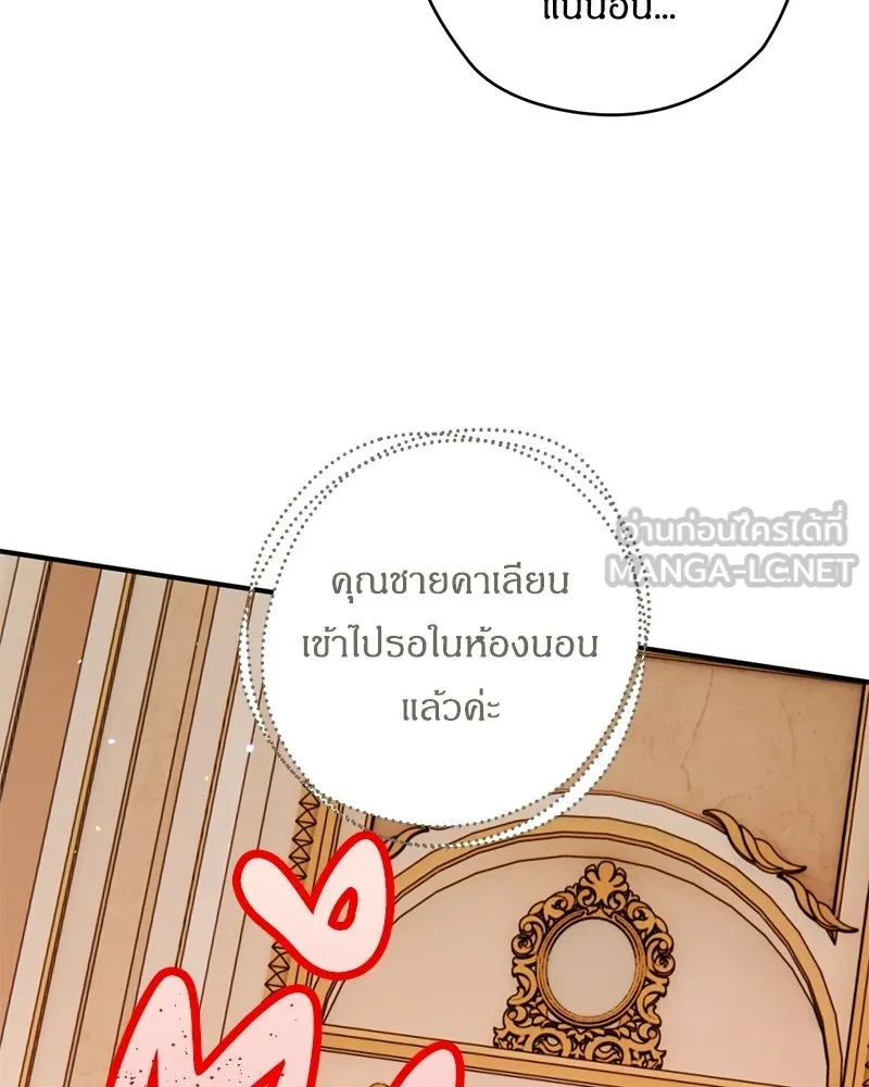 หน้า 87