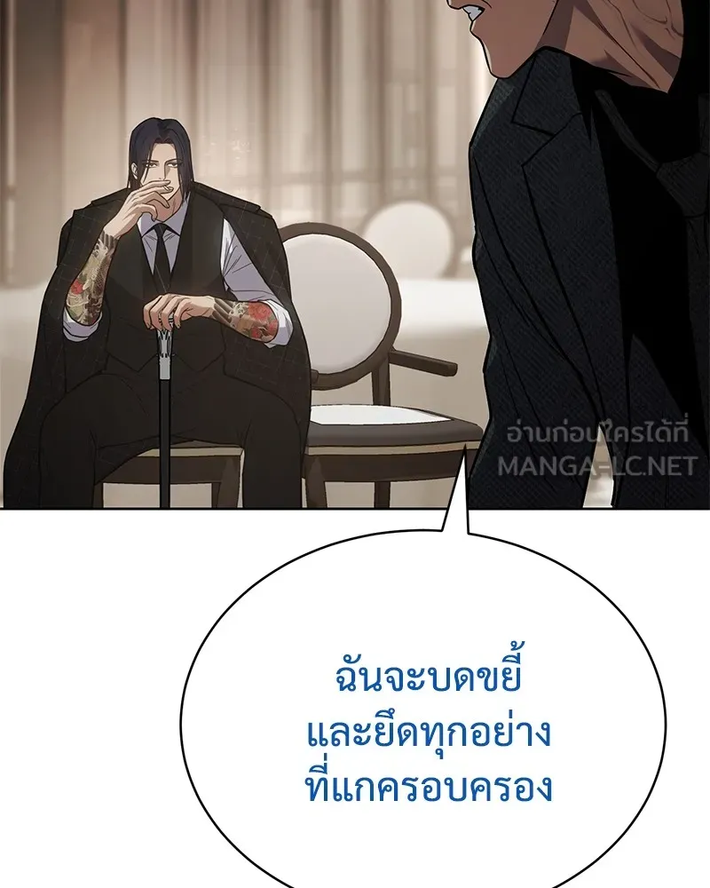 หน้า 132