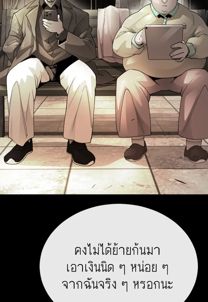 หน้า 161