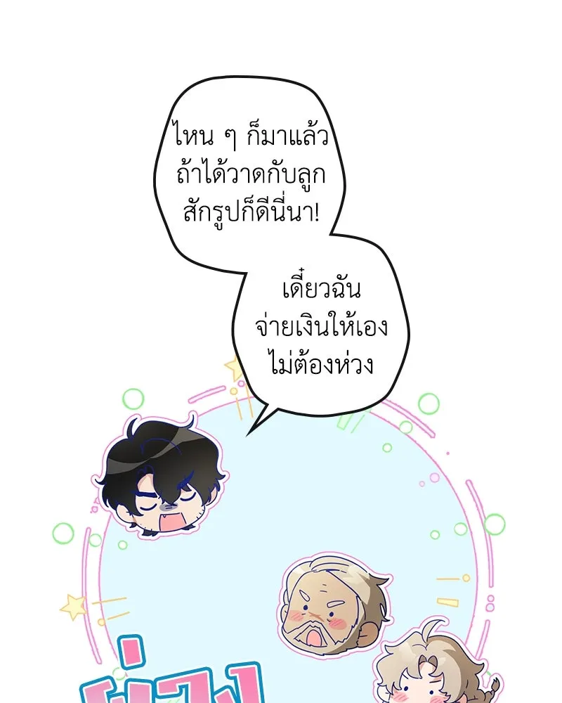 หน้า 113