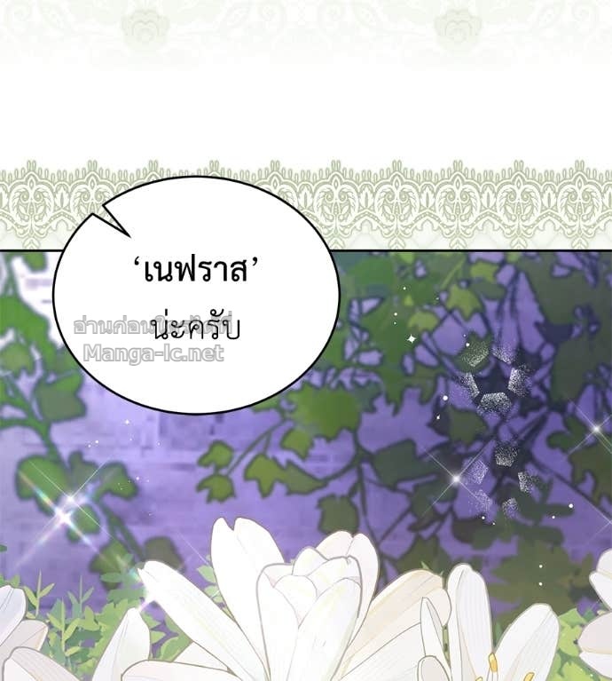 หน้า 156