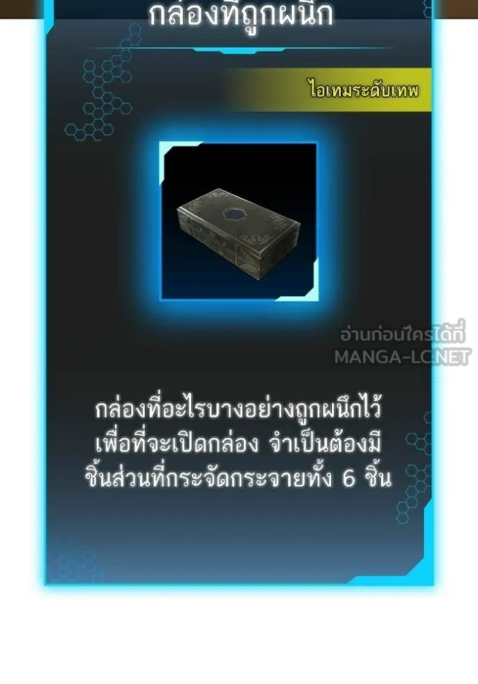 หน้า 139