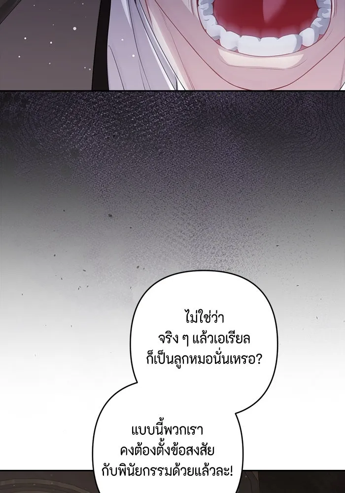 หน้า 109