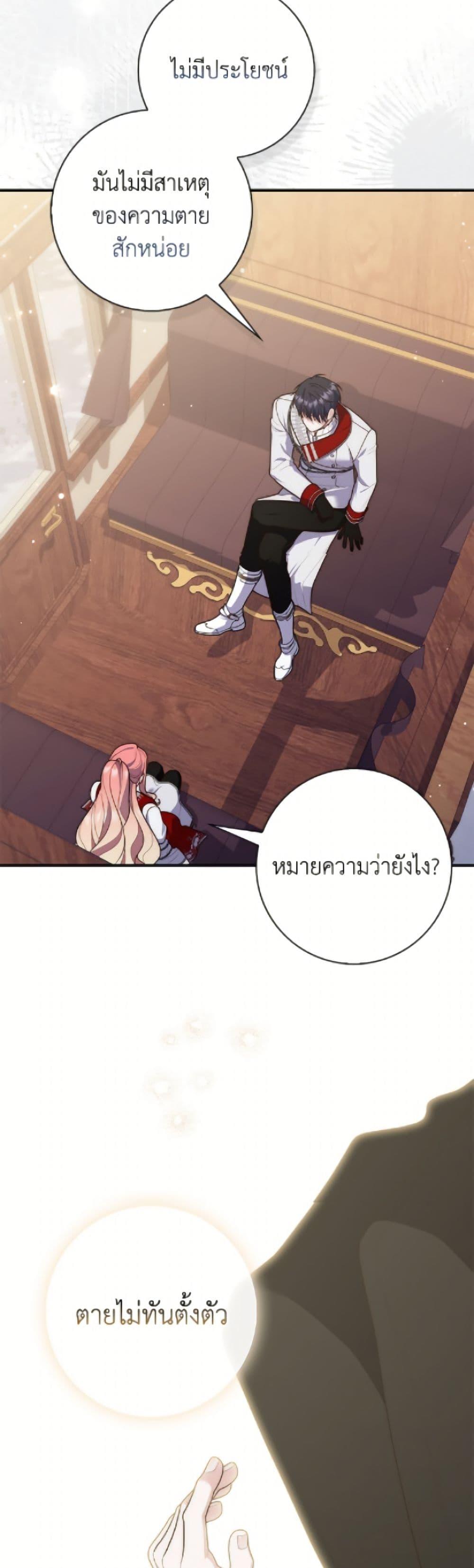 หน้า 31