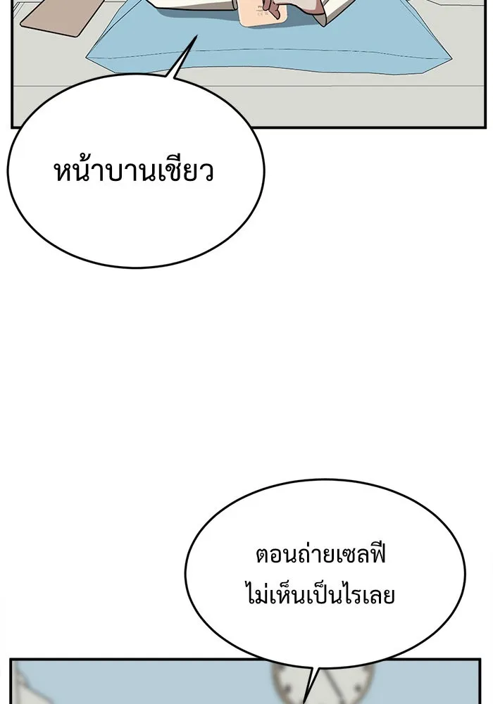 หน้า 103