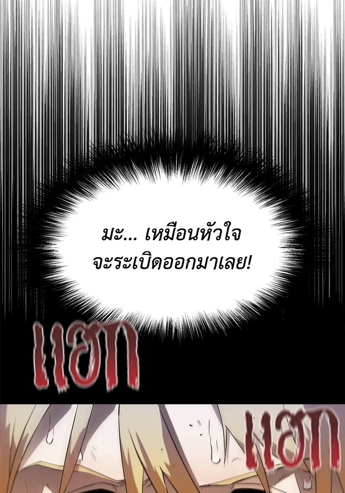 หน้า 116