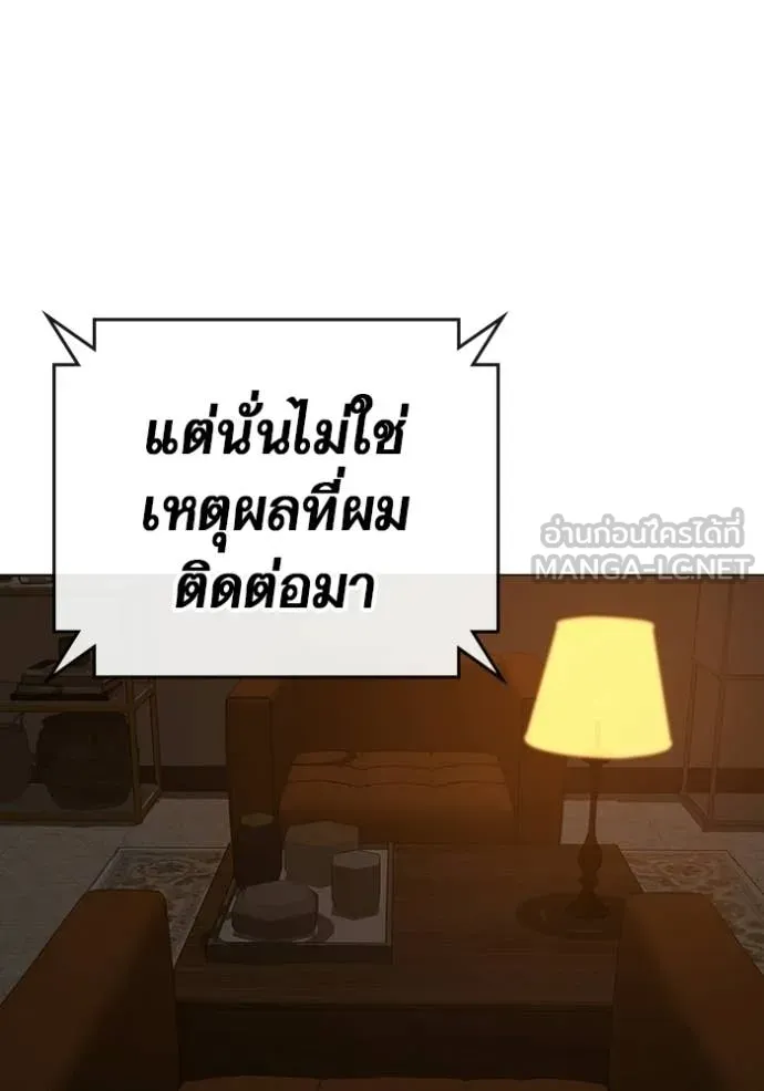 หน้า 139