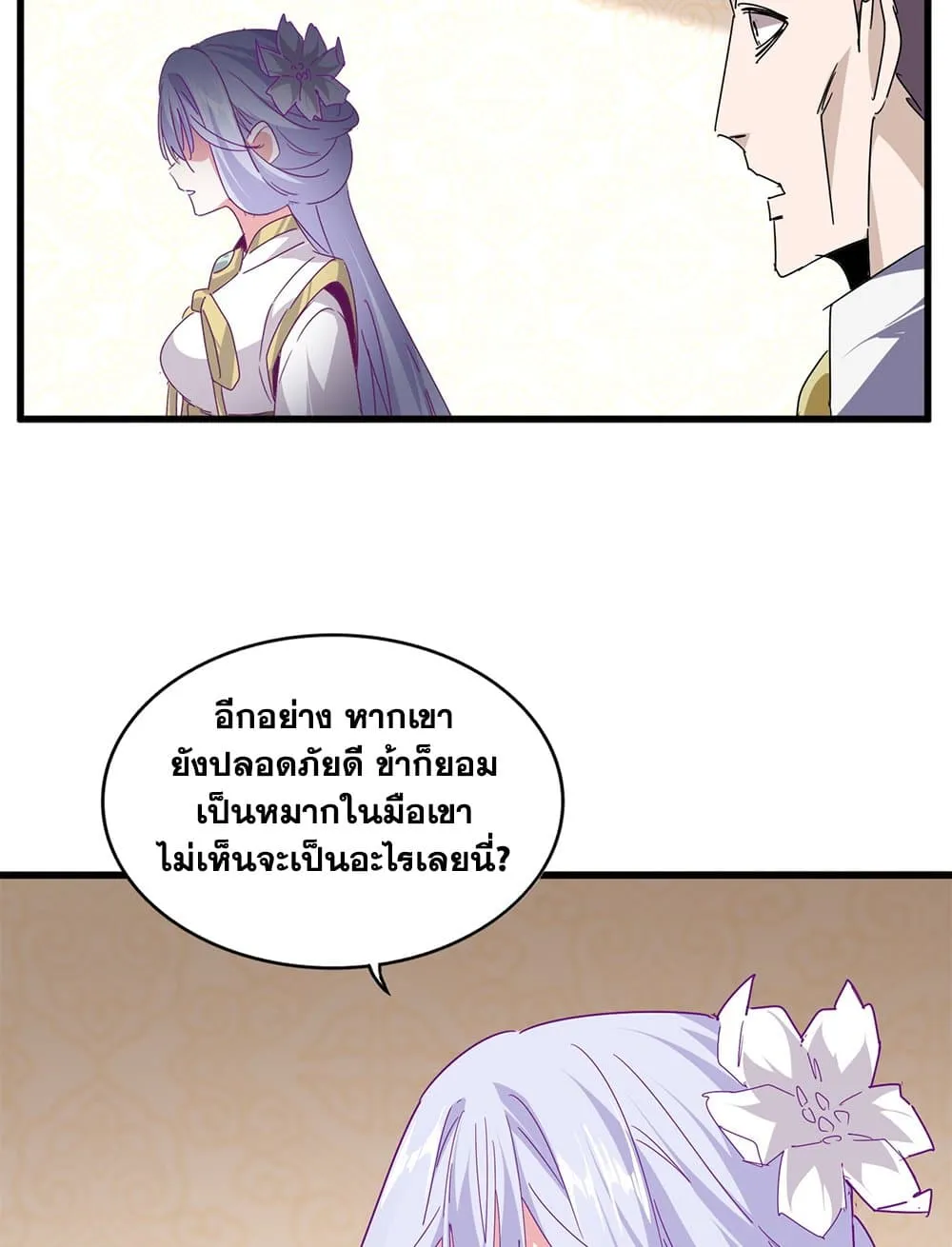 หน้า 44
