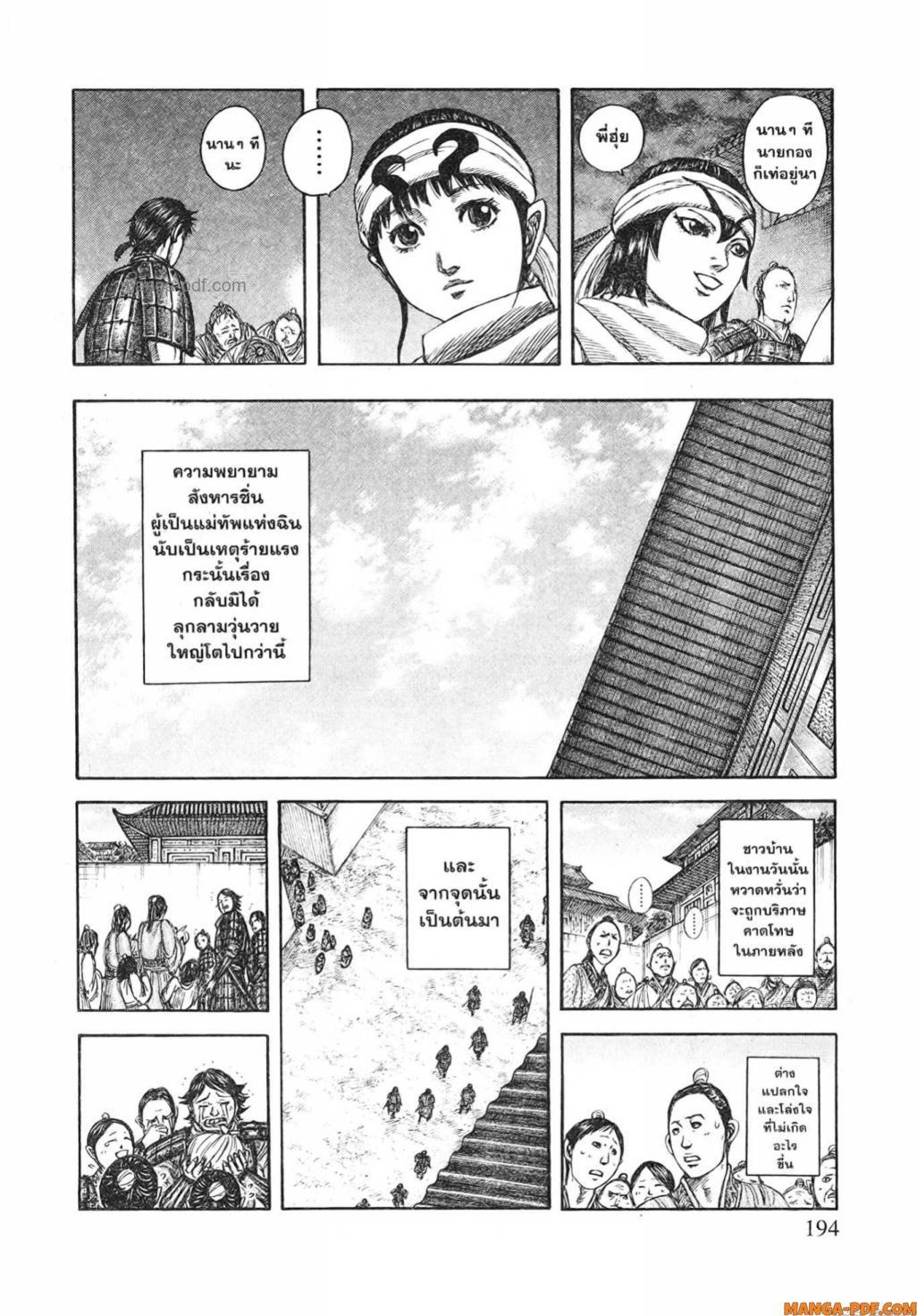 หน้า 13