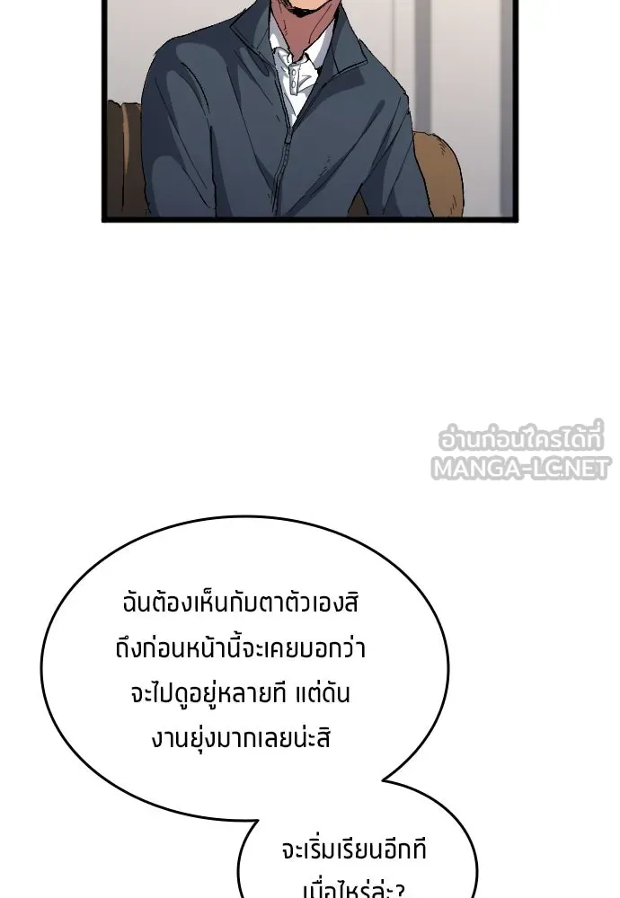 หน้า 90