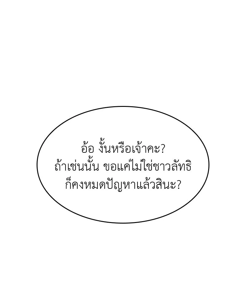หน้า 227