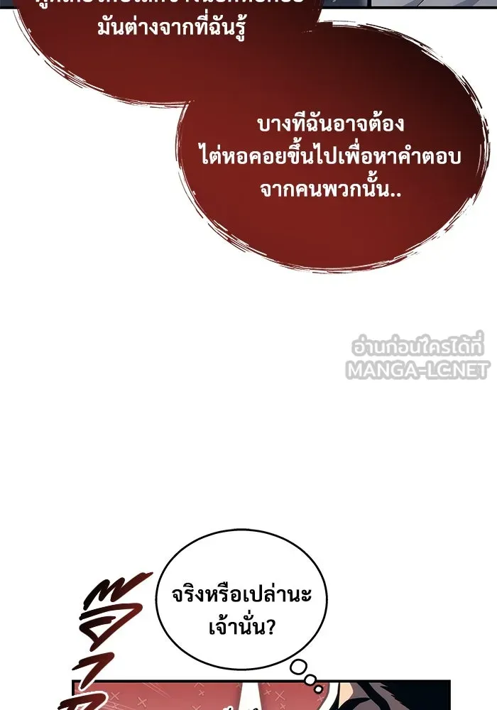 หน้า 156