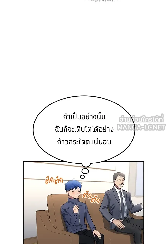 หน้า 72