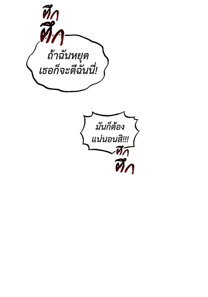 หน้า 109