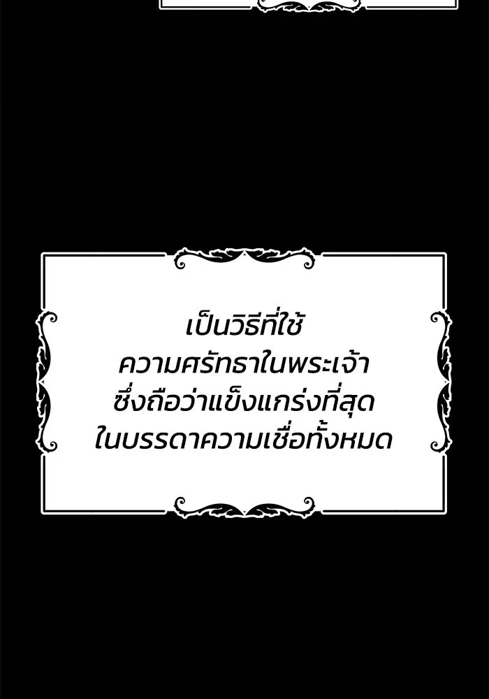 หน้า 118