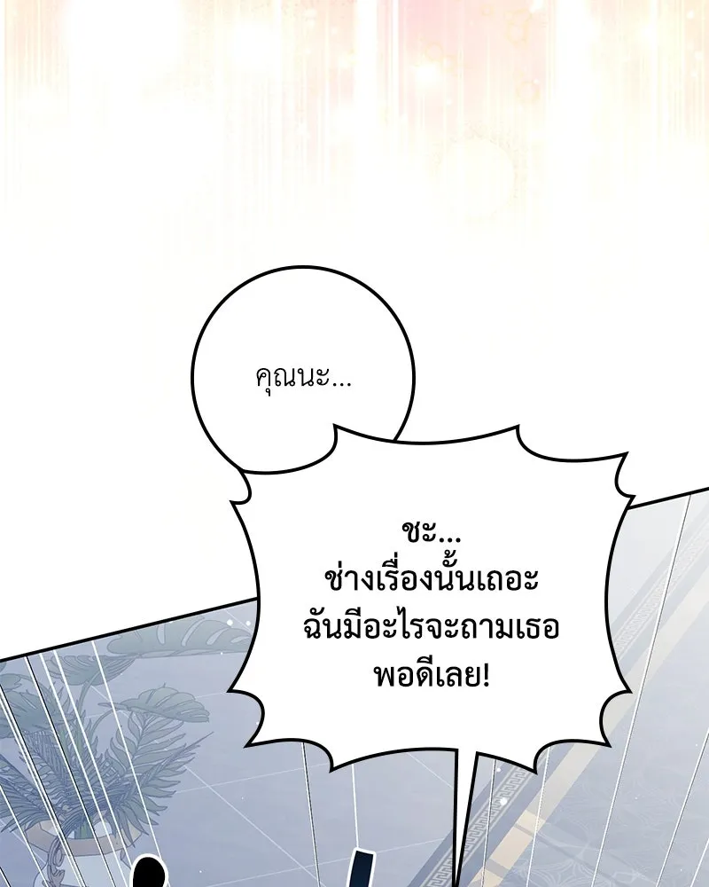 หน้า 134