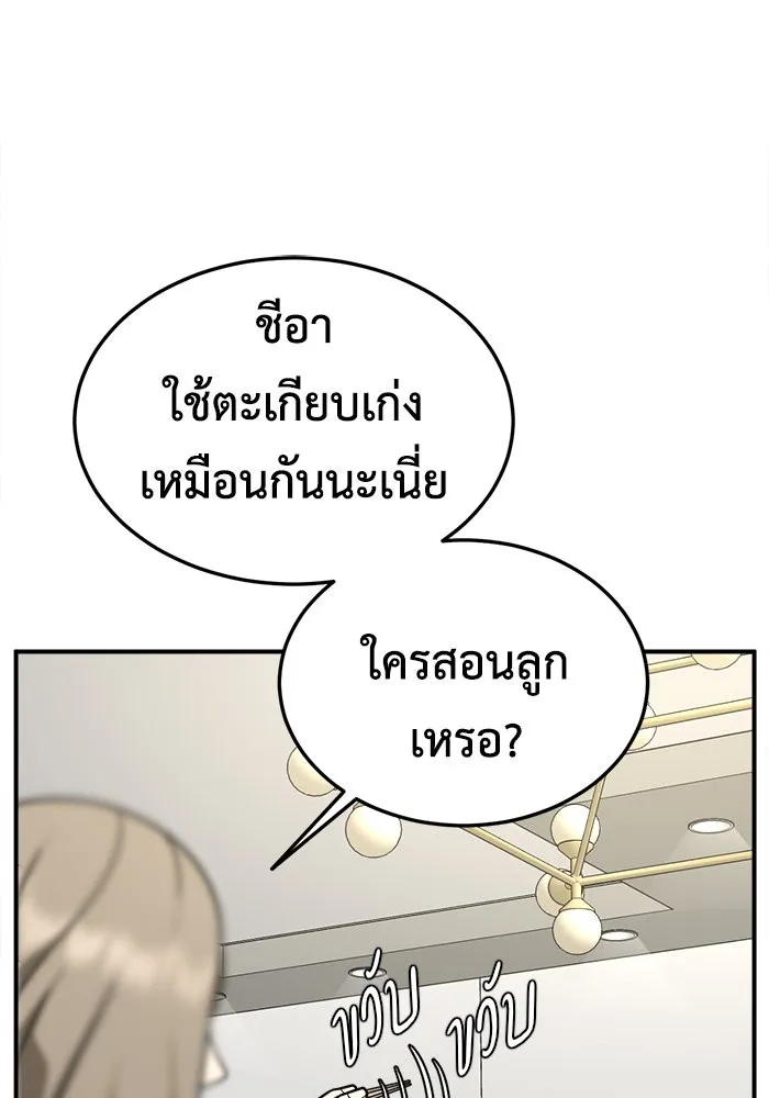 หน้า 89