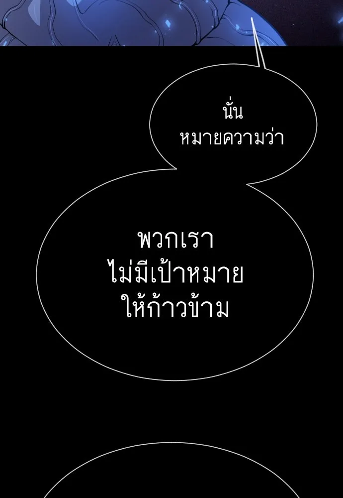 หน้า 133