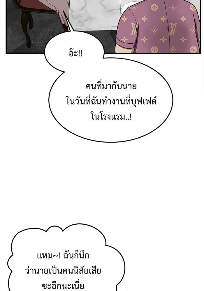 หน้า 115