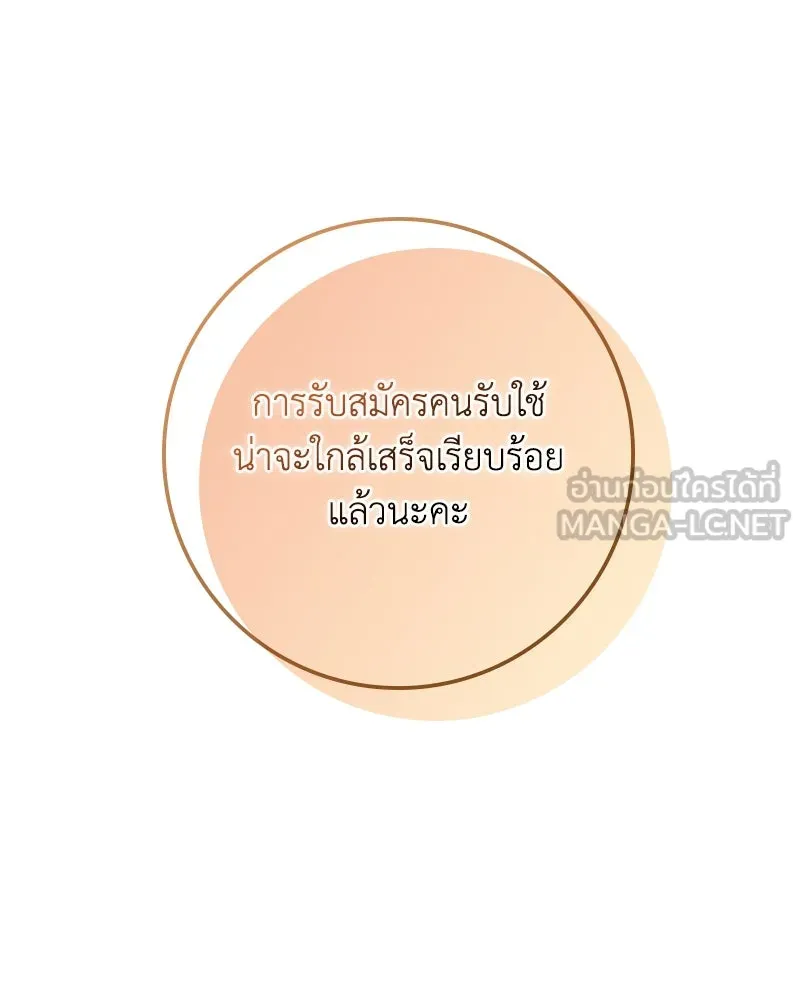 หน้า 135