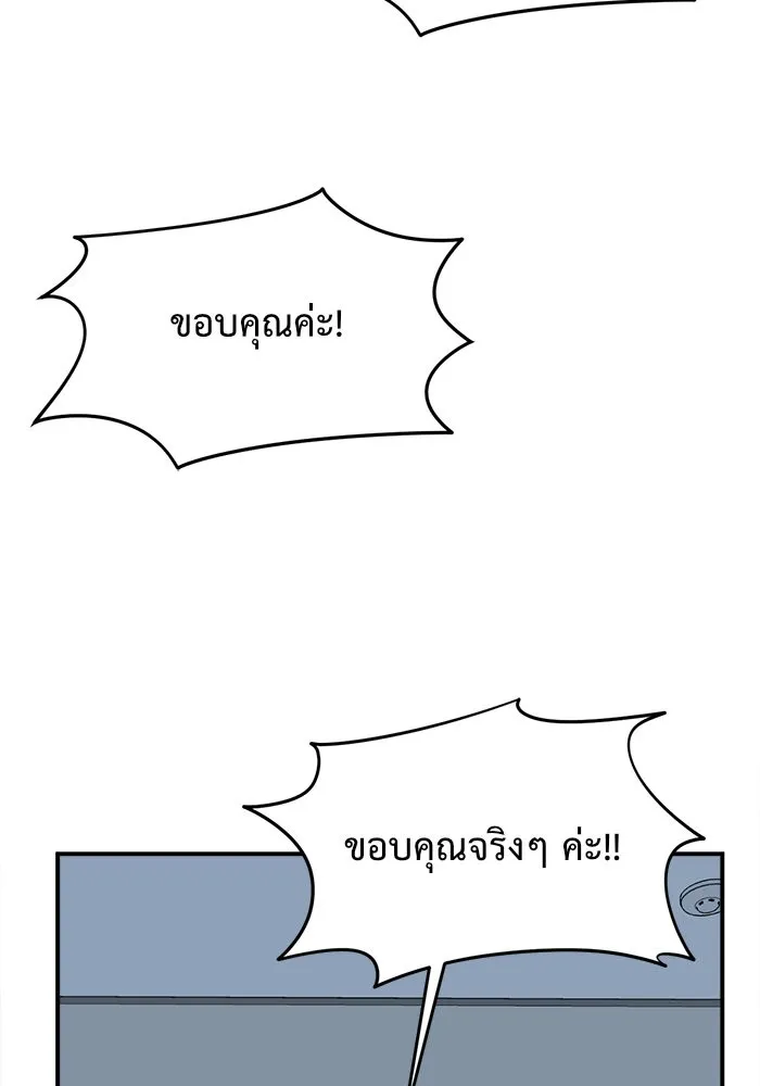 หน้า 172