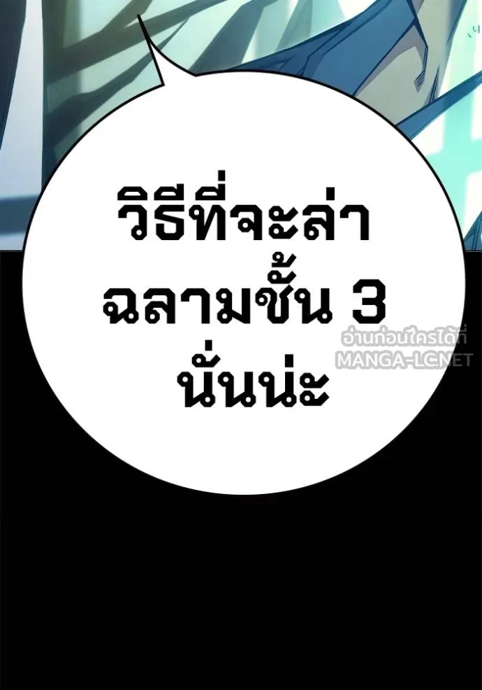 หน้า 101