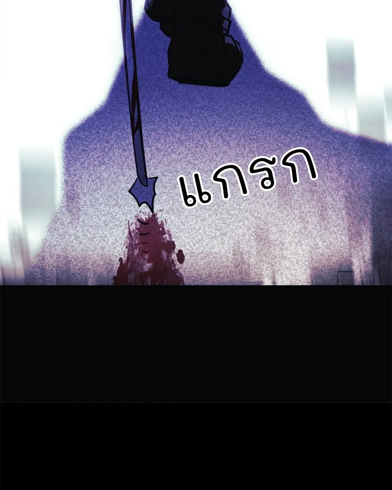 หน้า 97