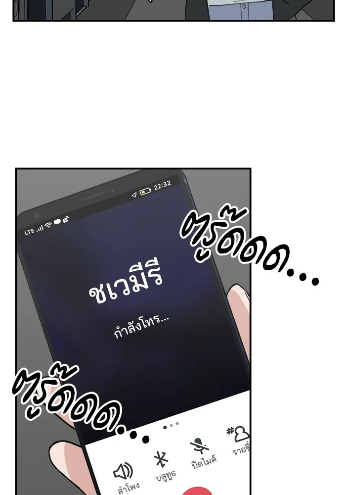 หน้า 85