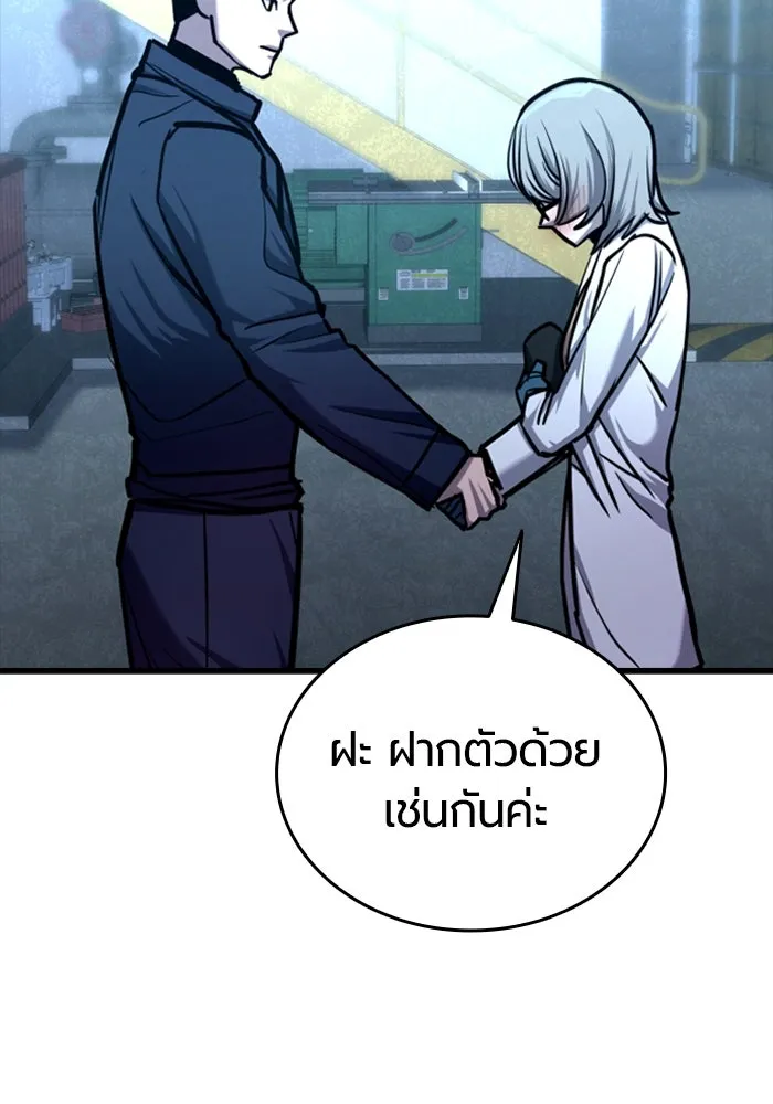 หน้า 88