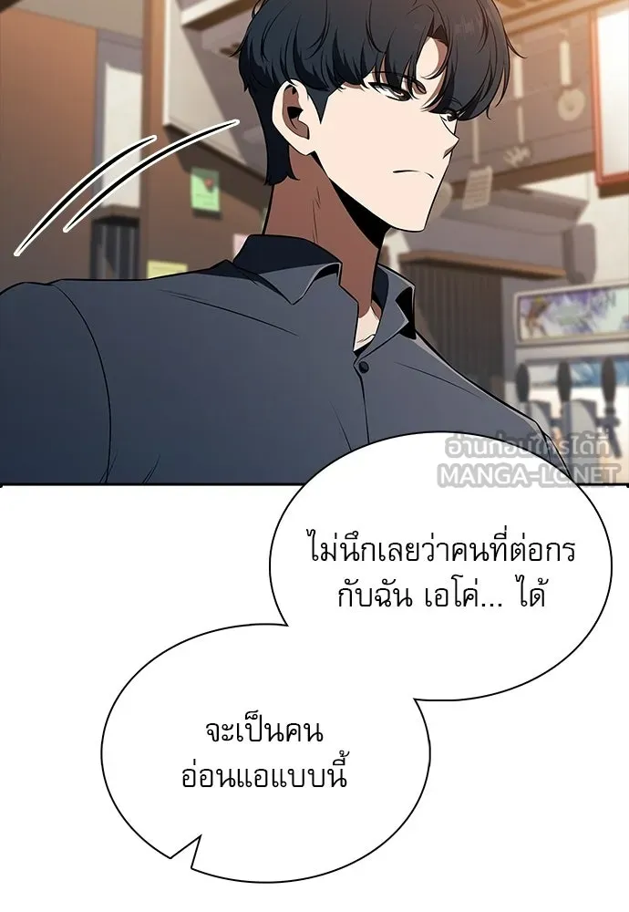 หน้า 87