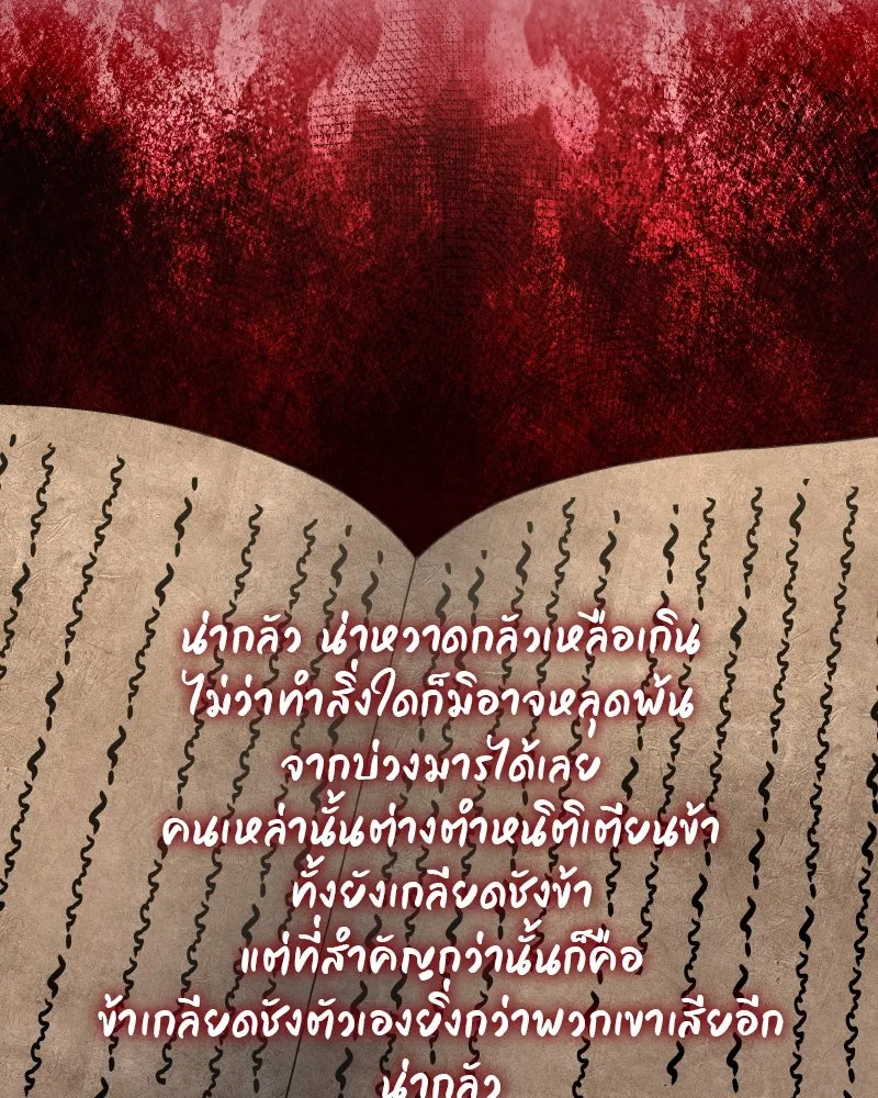 หน้า 172