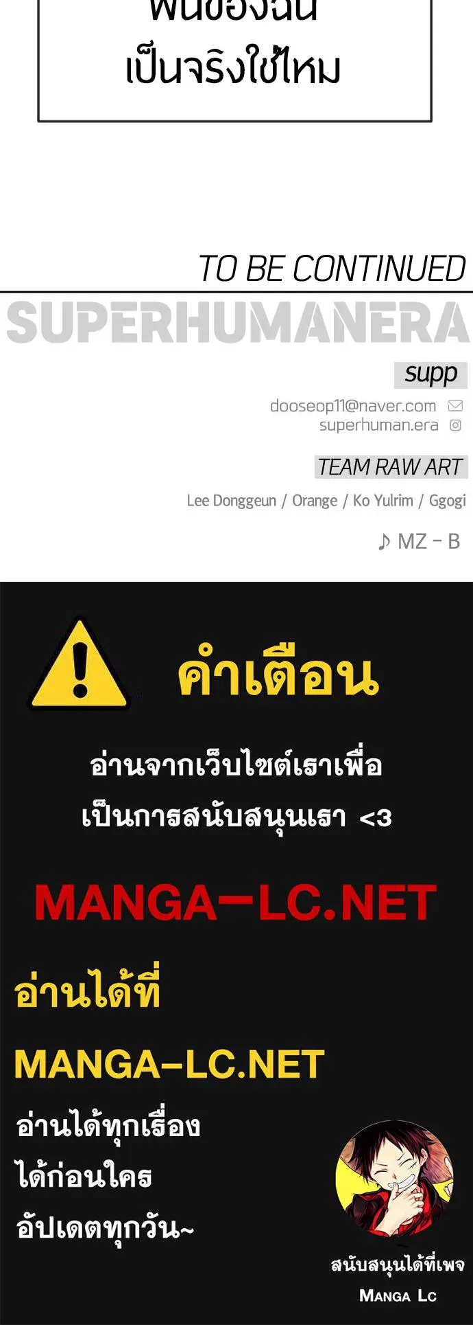 หน้า 177