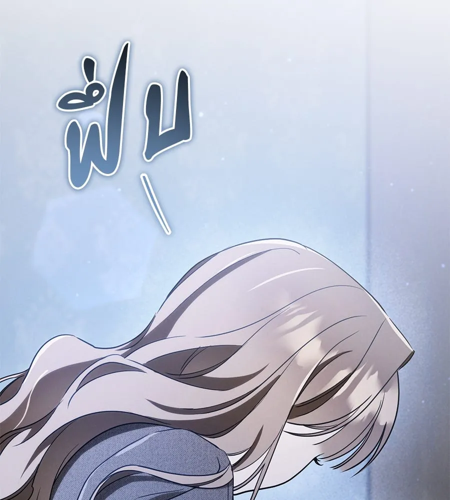 หน้า 143