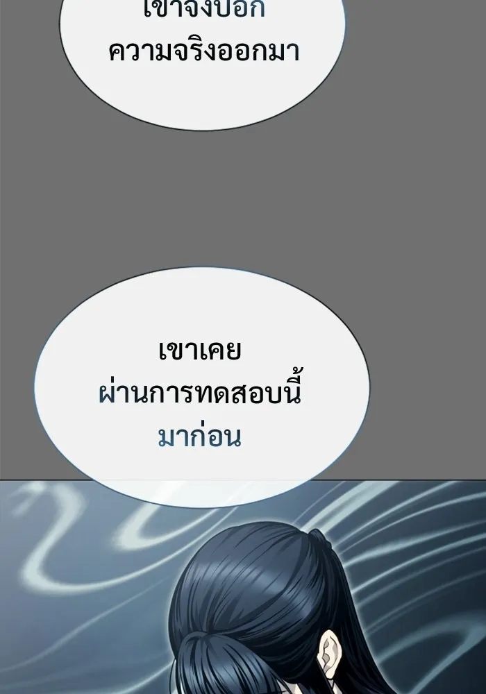 หน้า 134