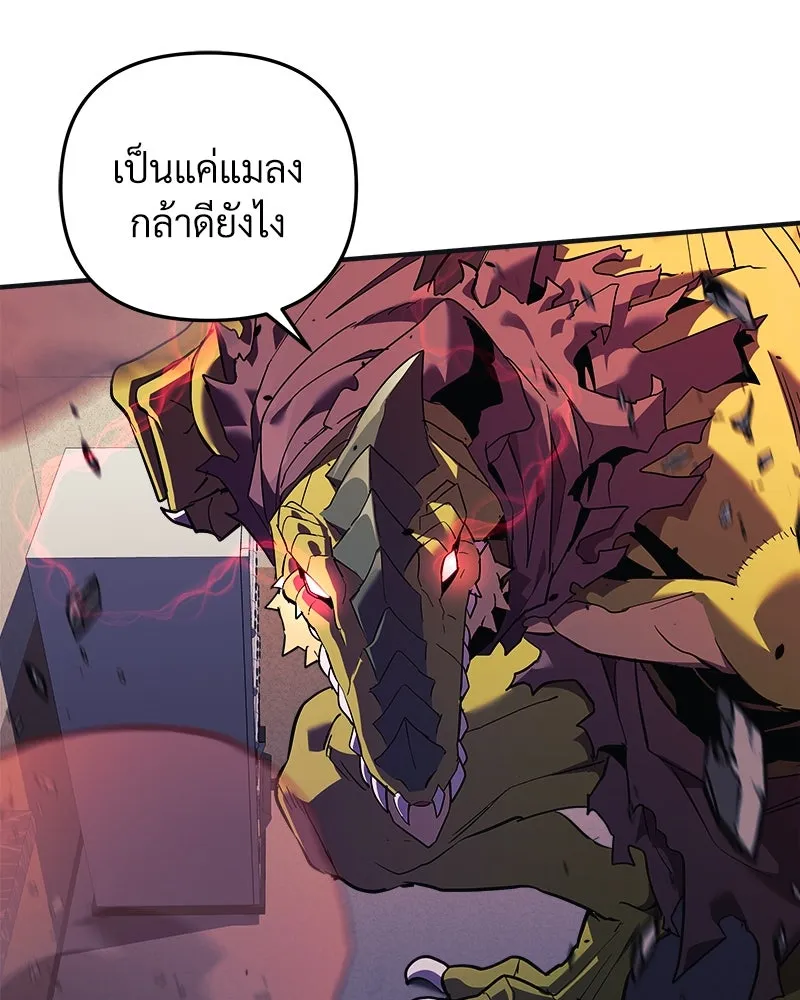 หน้า 77