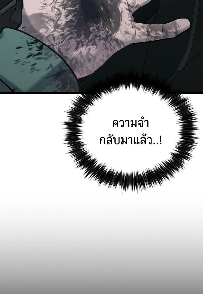 หน้า 134