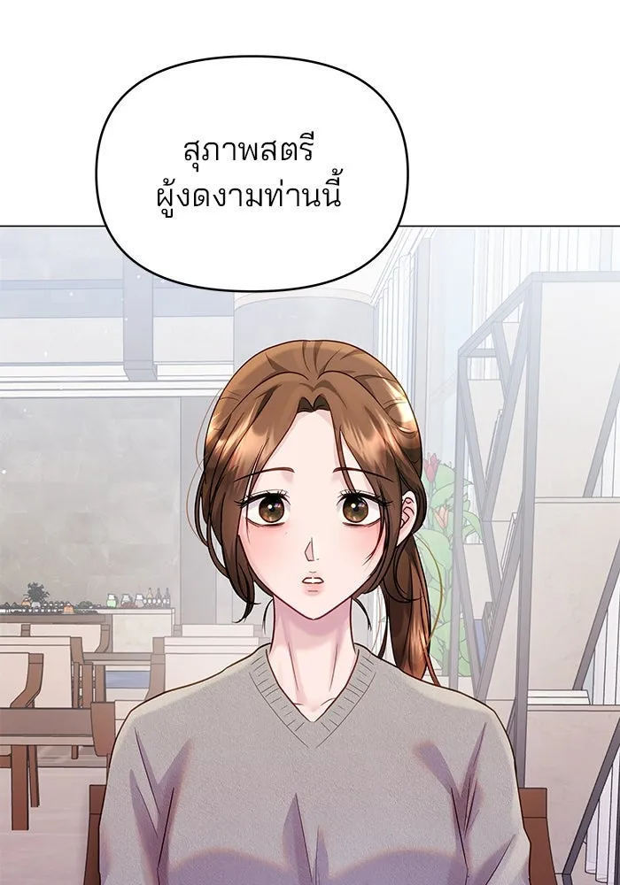 หน้า 100