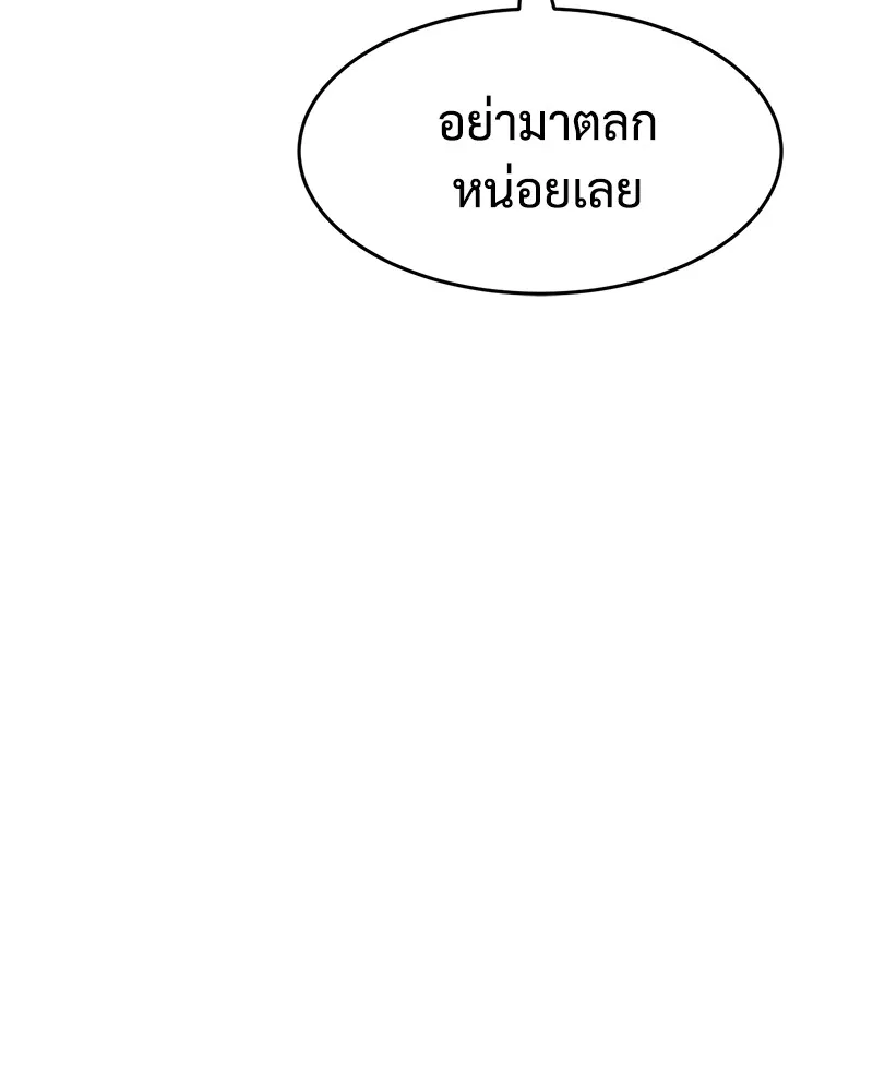 หน้า 175