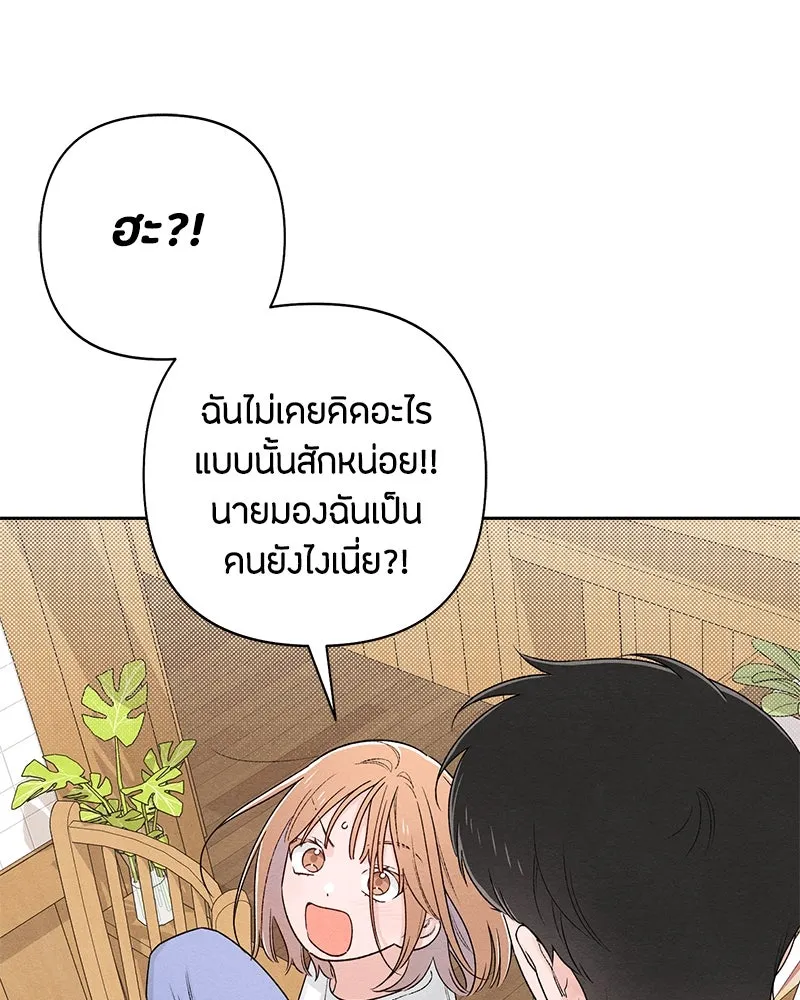 หน้า 85