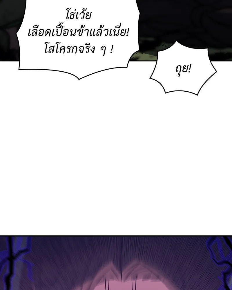 หน้า 137