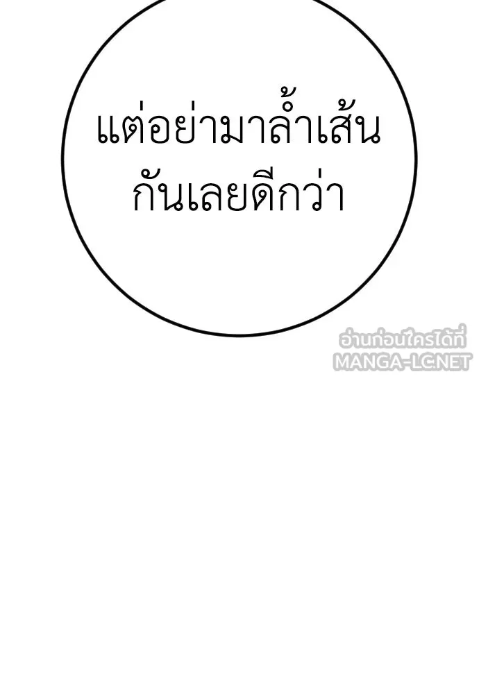หน้า 129