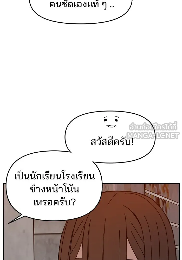 หน้า 90