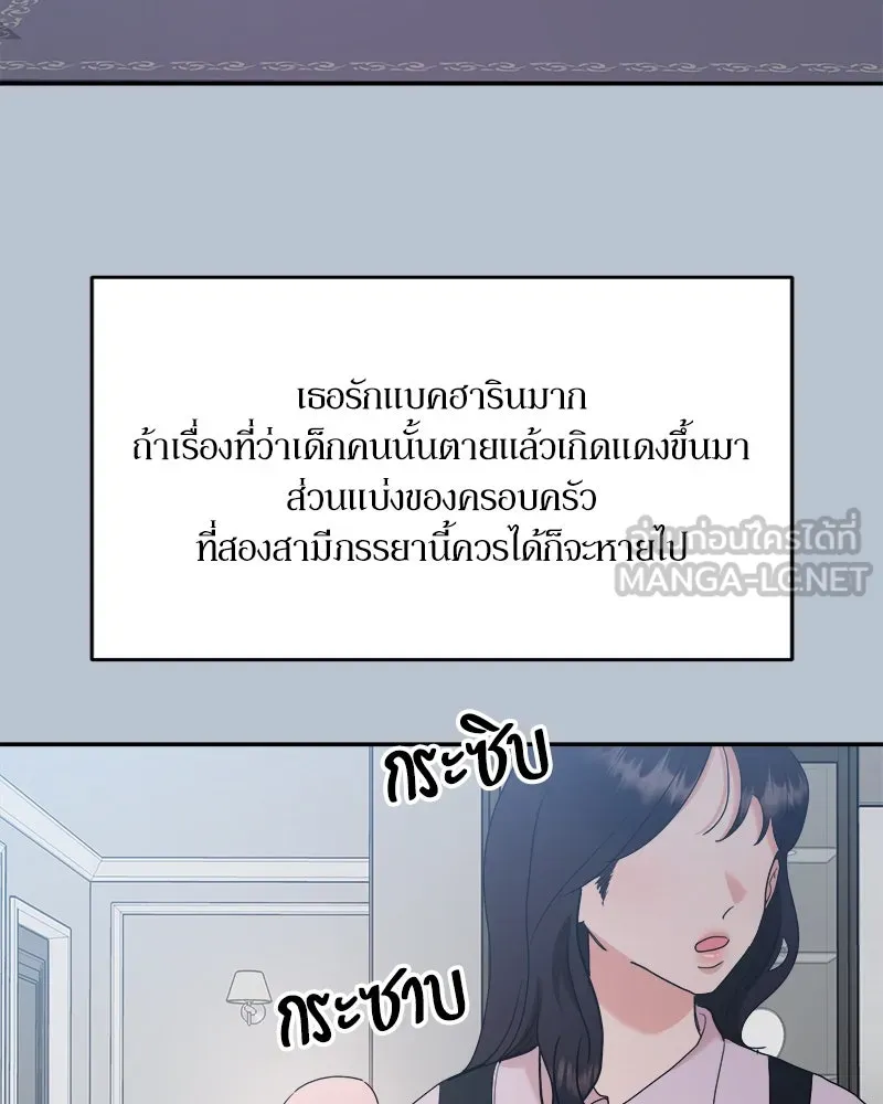 หน้า 84
