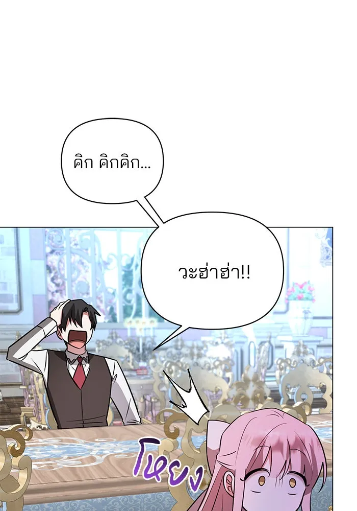 หน้า 85