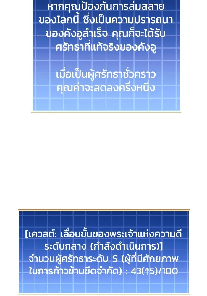 หน้า 104