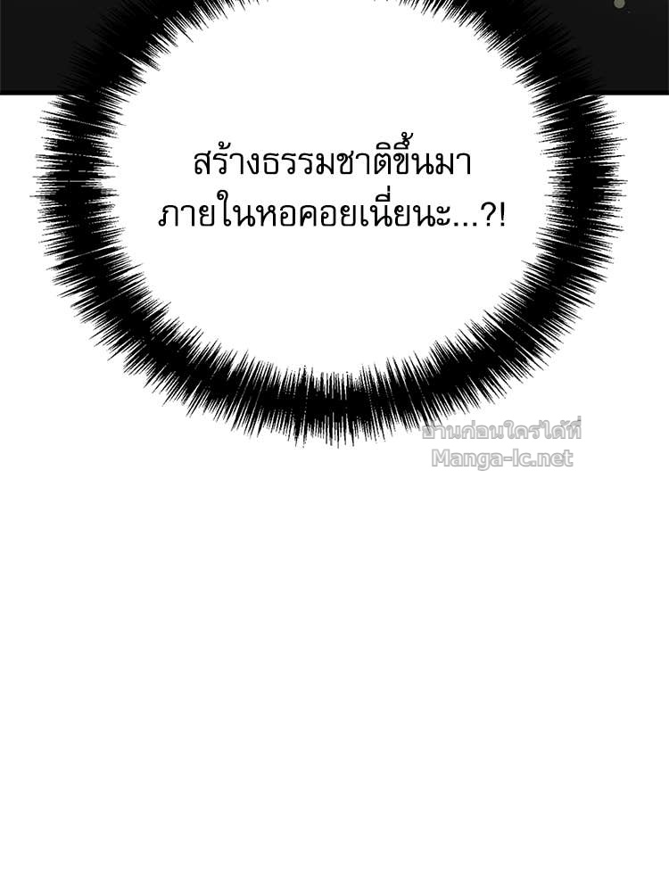 หน้า 171