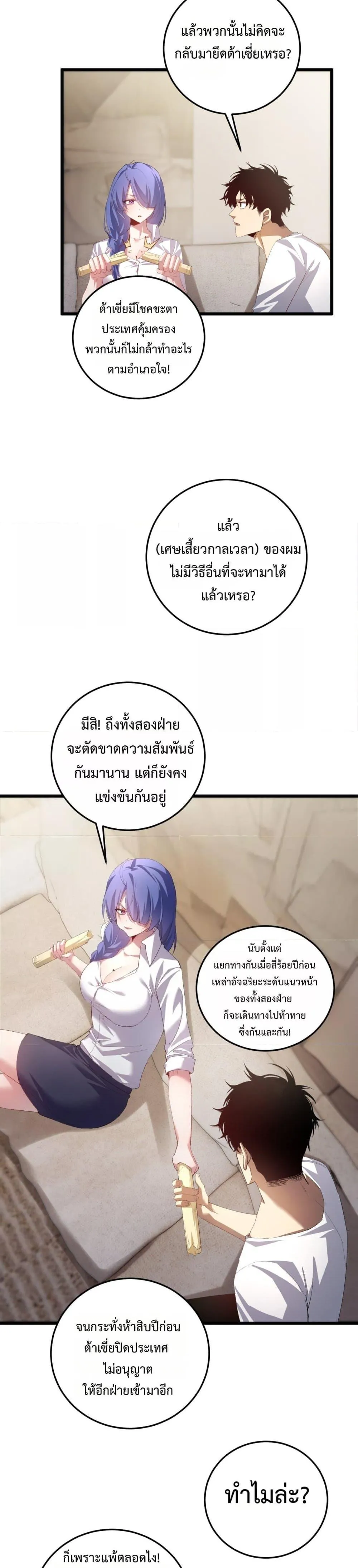 หน้า 25