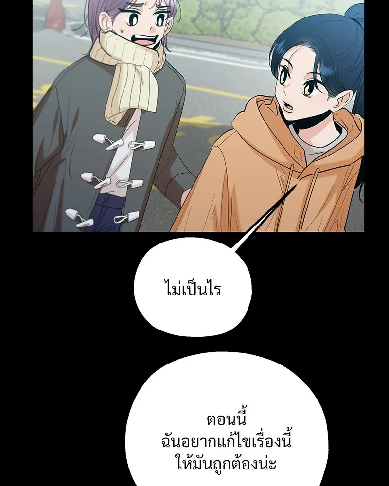 หน้า 100